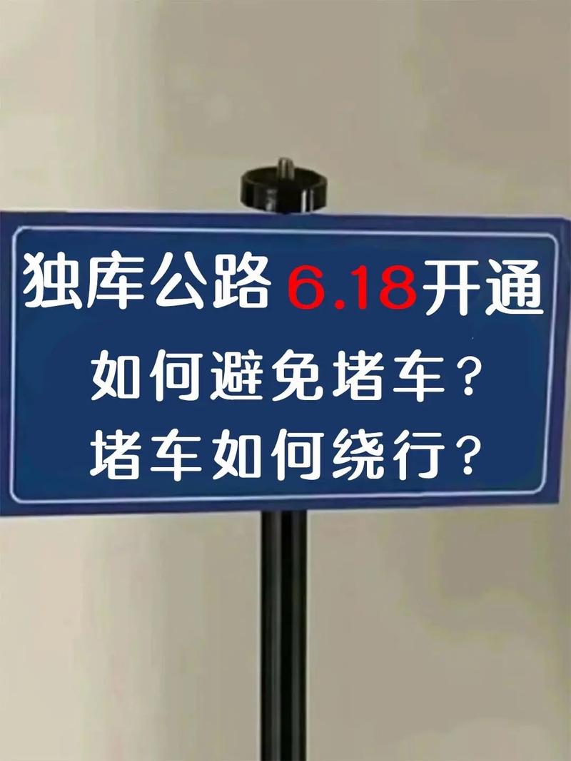 限号都堵不限号咋办,限号都堵不限号咋办呢?-第6张图片-巾百福 限号都堵不限号咋办,限号都堵不限号咋办呢?-第6张图片-巾百福
