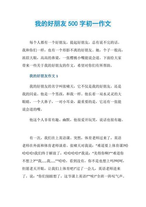 上思天气预报15天,上思天气预报15天天气?-第5张图片-巾百福 上思天气预报15天,上思天气预报15天天气?-第5张图片-巾百福