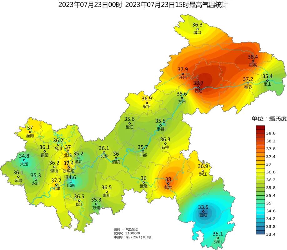 重庆天气三十天预报?重庆30天天气预报查询结果?-第2张图片-巾百福 重庆天气三十天预报?重庆30天天气预报查询结果?-第2张图片-巾百福