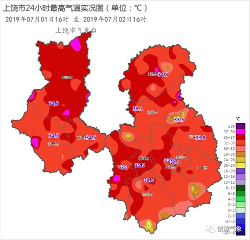 玉山天气预报30天,玉山天气预报30天查询百度-第3张图片-巾百福 玉山天气预报30天,玉山天气预报30天查询百度-第3张图片-巾百福