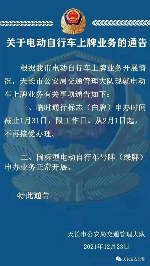 周五临沂限号多少号,周五临沂限号多少号到几号?-第6张图片-巾百福 周五临沂限号多少号,周五临沂限号多少号到几号?-第6张图片-巾百福