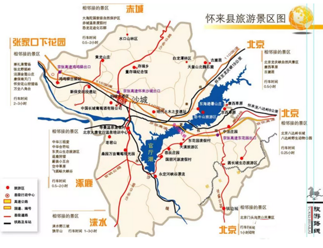 泰安冬奥会期间限号?泰安冬奥会期间限号吗现在?-第3张图片-巾百福 泰安冬奥会期间限号?泰安冬奥会期间限号吗现在?-第3张图片-巾百福