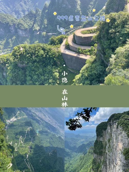 湖南张家界天气预报?湖南张家界天气预报一周7天凤凰古城一周天气查询?-第6张图片-巾百福 湖南张家界天气预报?湖南张家界天气预报一周7天凤凰古城一周天气查询?-第6张图片-巾百福