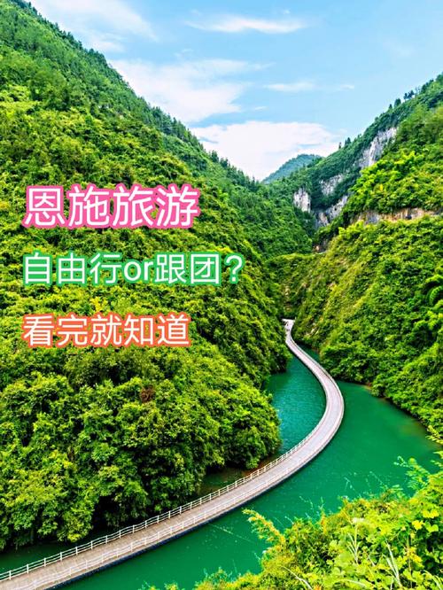恩施全年天气情况,恩施一年的天气介绍-第4张图片-巾百福 恩施全年天气情况,恩施一年的天气介绍-第4张图片-巾百福