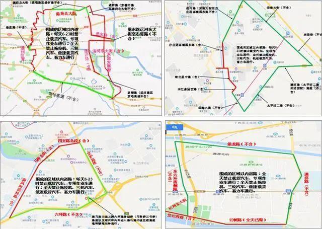 北京皮卡限号不限号,北京皮卡限行区域2020?-第4张图片-巾百福 北京皮卡限号不限号,北京皮卡限行区域2020?-第4张图片-巾百福