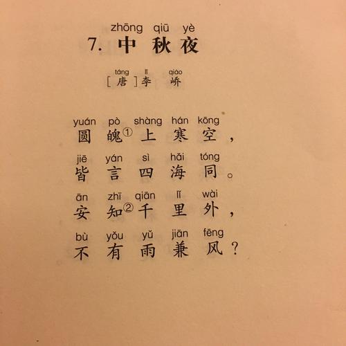 汝州天气预报15天,汝州天气预报15天查询百度百科?-第2张图片-巾百福 汝州天气预报15天,汝州天气预报15天查询百度百科?-第2张图片-巾百福