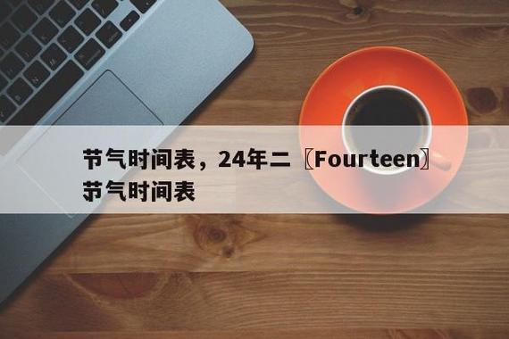 开封天气预报10天?开封市天气预报十天?-第1张图片-巾百福 开封天气预报10天?开封市天气预报十天?-第1张图片-巾百福