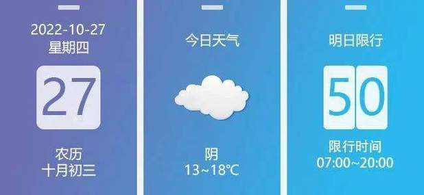 晋中介休天气预报,晋中介休天气预报15天?-第1张图片-巾百福 晋中介休天气预报,晋中介休天气预报15天?-第1张图片-巾百福