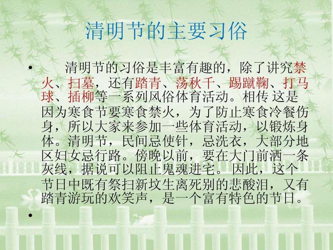 晋中介休天气预报,晋中介休天气预报15天?-第2张图片-巾百福 晋中介休天气预报,晋中介休天气预报15天?-第2张图片-巾百福