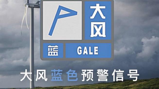 晋中介休天气预报,晋中介休天气预报15天?-第3张图片-巾百福 晋中介休天气预报,晋中介休天气预报15天?-第3张图片-巾百福