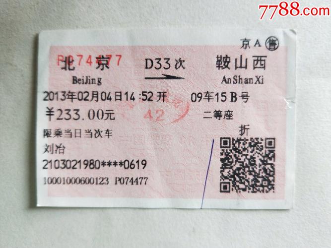 邢台6月18号限号,邢台2021年6月份限号-第2张图片-巾百福 邢台6月18号限号,邢台2021年6月份限号-第2张图片-巾百福