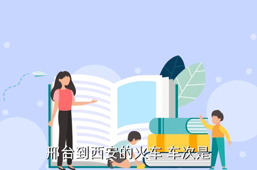 邢台6月18号限号,邢台2021年6月份限号-第1张图片-巾百福 邢台6月18号限号,邢台2021年6月份限号-第1张图片-巾百福