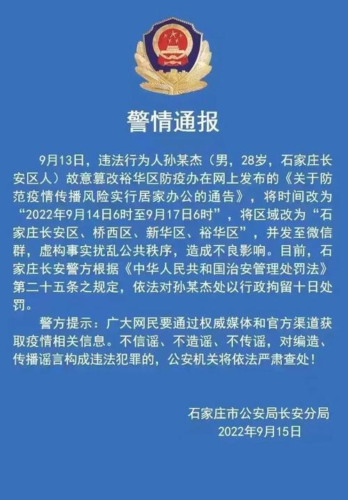 邢台6月18号限号,邢台2021年6月份限号-第4张图片-巾百福 邢台6月18号限号,邢台2021年6月份限号-第4张图片-巾百福