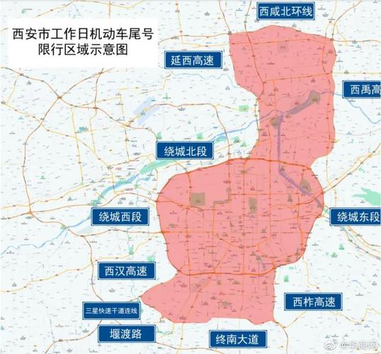 外地车辆限号限多少,外地车限号扣几分罚款多少?-第7张图片-巾百福 外地车辆限号限多少,外地车限号扣几分罚款多少?-第7张图片-巾百福