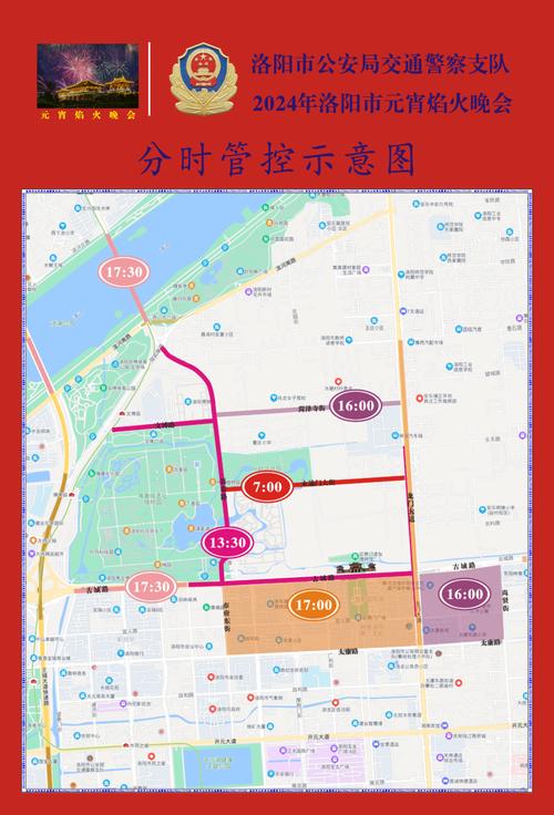 洛龙区车辆如何限号,洛龙区限号不限号-第1张图片-巾百福 洛龙区车辆如何限号,洛龙区限号不限号-第1张图片-巾百福