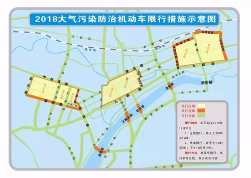 洛龙区车辆如何限号,洛龙区限号不限号-第2张图片-巾百福 洛龙区车辆如何限号,洛龙区限号不限号-第2张图片-巾百福
