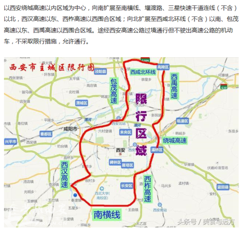 9月13号杭州限号,九月三十号杭州限行-第1张图片-巾百福 9月13号杭州限号,九月三十号杭州限行-第1张图片-巾百福
