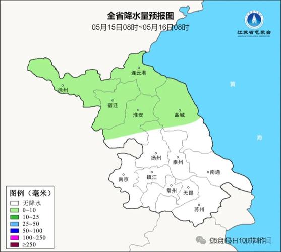 赣榆一周天气预报,最近一周赣榆天气预报-第5张图片-巾百福 赣榆一周天气预报,最近一周赣榆天气预报-第5张图片-巾百福