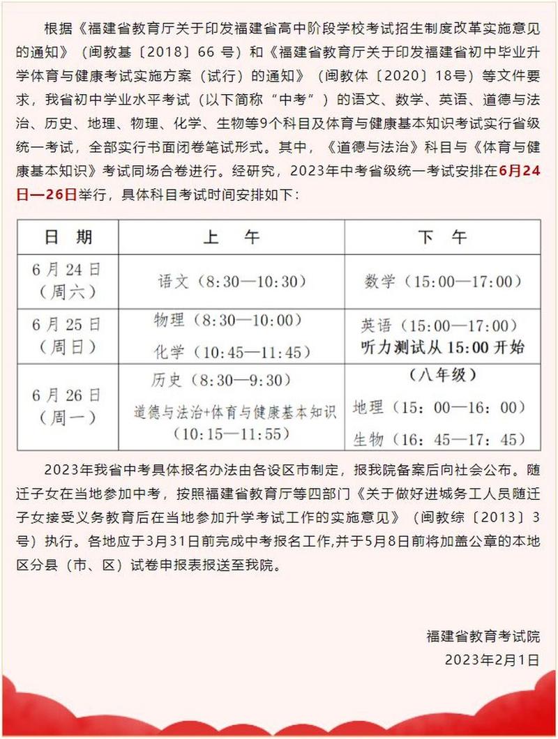 鹤壁1月11号限号,鹤壁限号2020最新限号11月-第4张图片-巾百福 鹤壁1月11号限号,鹤壁限号2020最新限号11月-第4张图片-巾百福