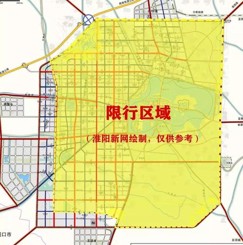 周口限号限到几号啊?周口限号了吗?-第4张图片-巾百福 周口限号限到几号啊?周口限号了吗?-第4张图片-巾百福