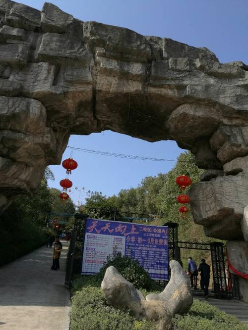 湖南邵阳隆回天气,湖南邵阳隆回天气预报30天查询?-第6张图片-巾百福 湖南邵阳隆回天气,湖南邵阳隆回天气预报30天查询?-第6张图片-巾百福
