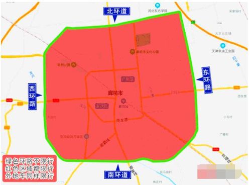 廊坊市限行限什么号,廊坊市车号限行-第5张图片-巾百福 廊坊市限行限什么号,廊坊市车号限行-第5张图片-巾百福
