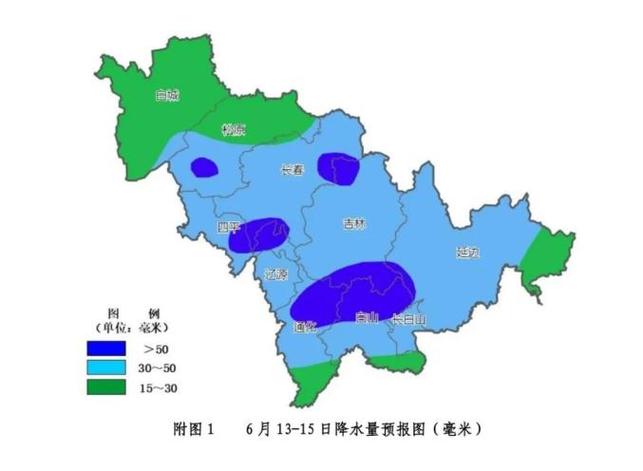梅河口天气预报15?梅河口天气预报15天查询结果?-第4张图片-巾百福 梅河口天气预报15?梅河口天气预报15天查询结果?-第4张图片-巾百福