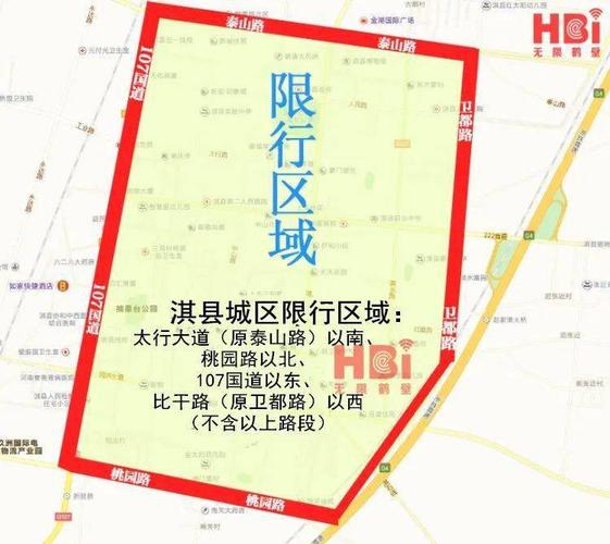 2020河南限号的,2020河南限号吗-第2张图片-巾百福 2020河南限号的,2020河南限号吗-第2张图片-巾百福