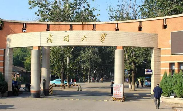 限号通知怀化限号吗,怀化市限号吗-第1张图片-巾百福 限号通知怀化限号吗,怀化市限号吗-第1张图片-巾百福