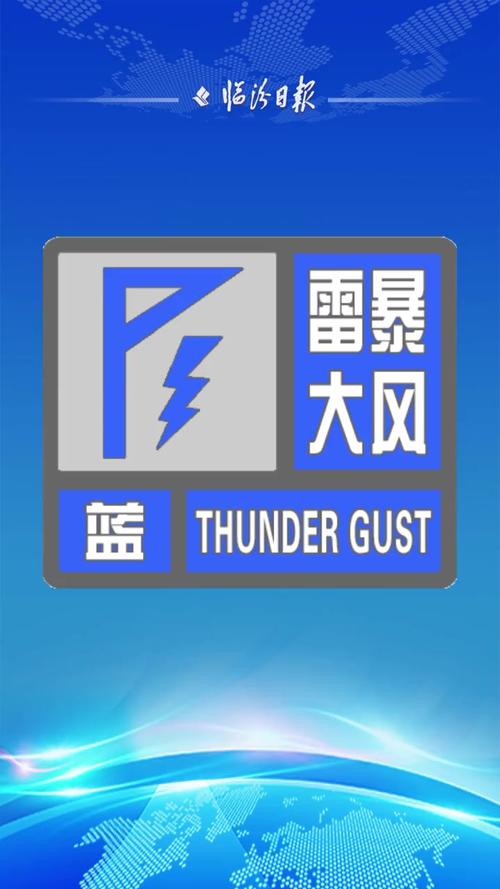 庄河天气预报最新,庄河天气预报最新消息查询电话号码是多少-第4张图片-巾百福 庄河天气预报最新,庄河天气预报最新消息查询电话号码是多少-第4张图片-巾百福