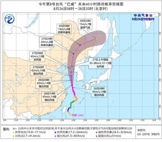 庄河天气预报最新,庄河天气预报最新消息查询电话号码是多少-第5张图片-巾百福 庄河天气预报最新,庄河天气预报最新消息查询电话号码是多少-第5张图片-巾百福