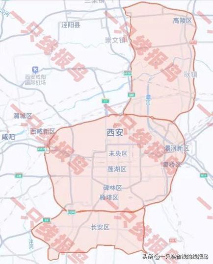 西安25号车限号吗?西安25号限号是几和几?-第1张图片-巾百福 西安25号车限号吗?西安25号限号是几和几?-第1张图片-巾百福