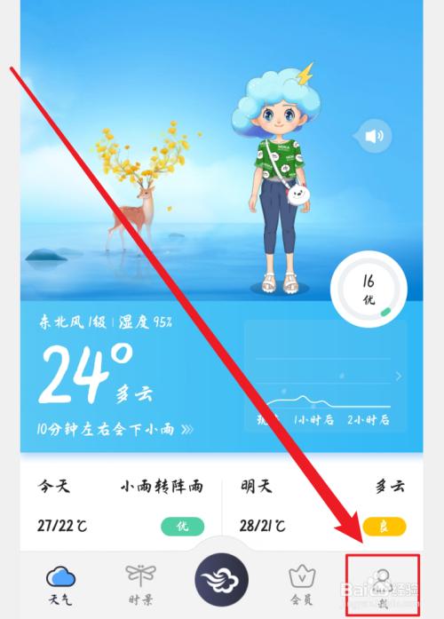 无锡气象局天气预报?无锡气象发布?-第3张图片-巾百福 无锡气象局天气预报?无锡气象发布?-第3张图片-巾百福