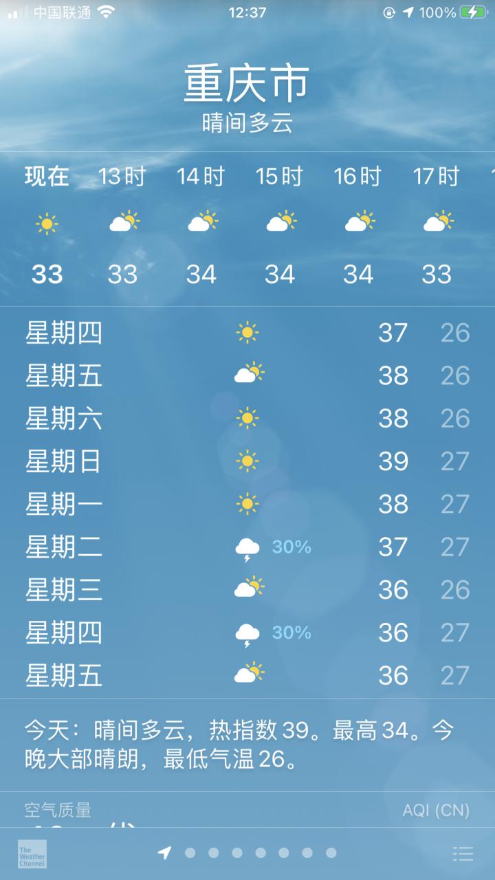 无锡气象局天气预报?无锡气象发布?-第4张图片-巾百福 无锡气象局天气预报?无锡气象发布?-第4张图片-巾百福
