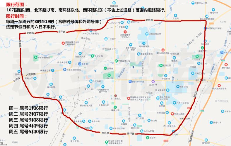 郑州6月27号限号,郑州6月27日限行多少号-第3张图片-巾百福 郑州6月27号限号,郑州6月27日限行多少号-第3张图片-巾百福
