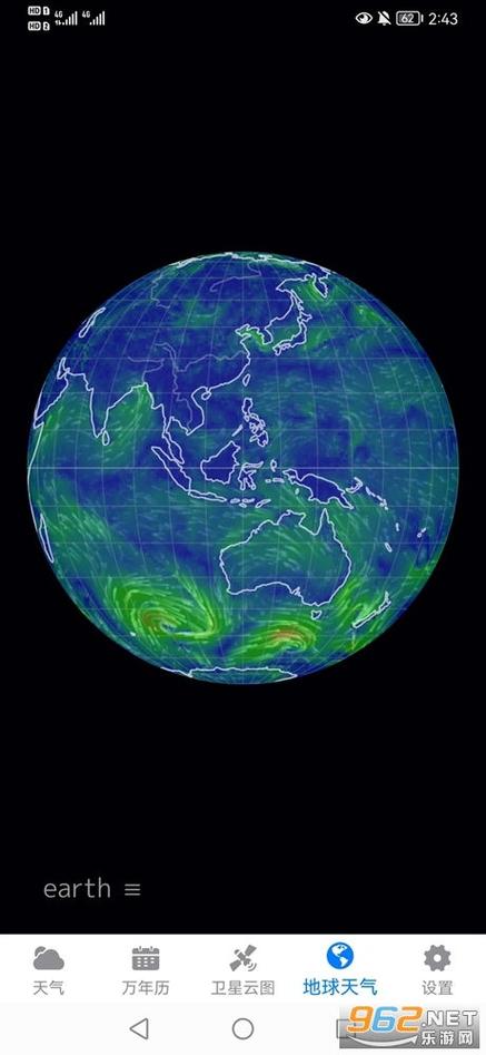 中国卫星天气预报,中国卫星天气预报官网-第3张图片-巾百福 中国卫星天气预报,中国卫星天气预报官网-第3张图片-巾百福