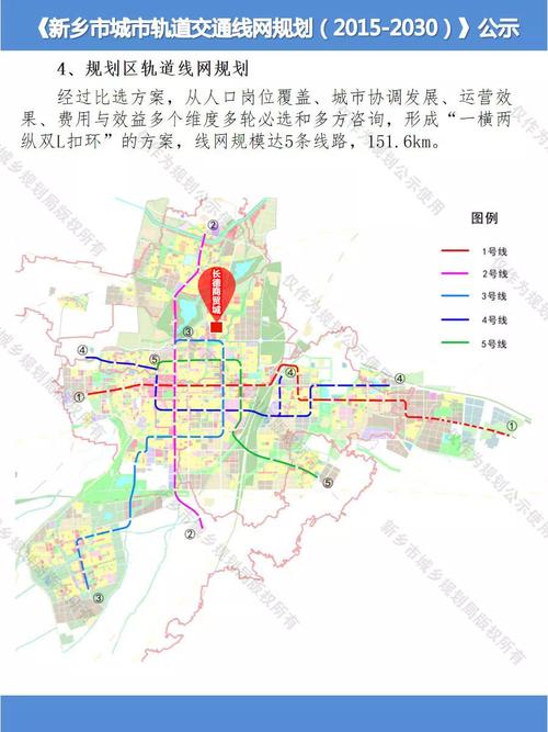 凤泉区是否限号区域,凤泉区交通状况?-第2张图片-巾百福 凤泉区是否限号区域,凤泉区交通状况?-第2张图片-巾百福