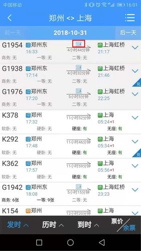 凤泉区是否限号区域,凤泉区交通状况?-第4张图片-巾百福 凤泉区是否限号区域,凤泉区交通状况?-第4张图片-巾百福