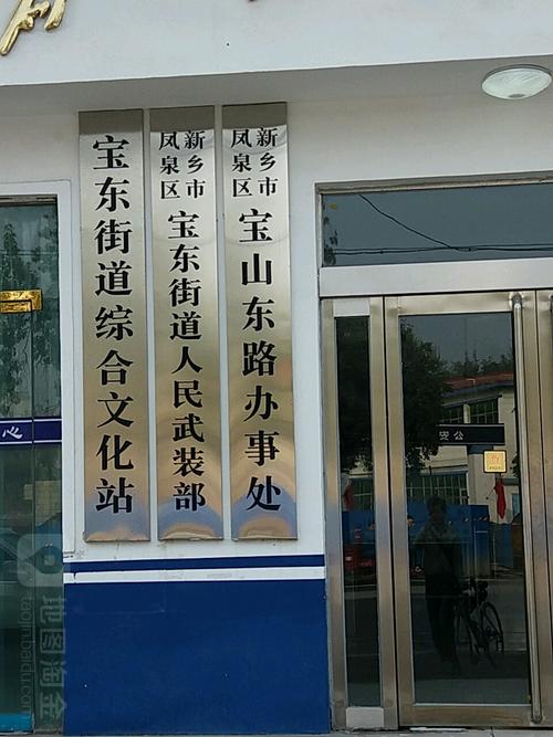 凤泉区是否限号区域,凤泉区交通状况?-第6张图片-巾百福 凤泉区是否限号区域,凤泉区交通状况?-第6张图片-巾百福