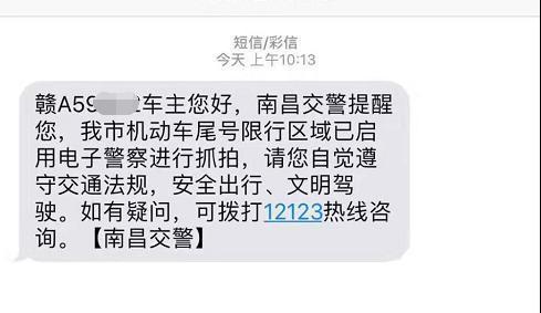 限号100几个小时?限号100%会被拍吗?-第1张图片-巾百福 限号100几个小时?限号100%会被拍吗?-第1张图片-巾百福