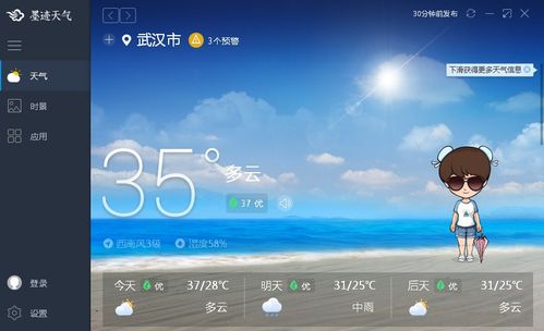 榆中县天气预报15?榆中县天气预报15天查询百度?-第2张图片-巾百福 榆中县天气预报15?榆中县天气预报15天查询百度?-第2张图片-巾百福
