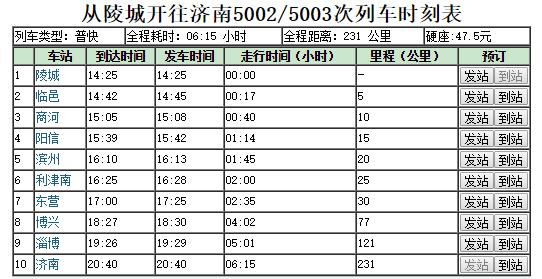 山东省东营市天气?山东省东营市天气预报15天查询百度知道新化mu?-第4张图片-巾百福 山东省东营市天气?山东省东营市天气预报15天查询百度知道新化mu?-第4张图片-巾百福