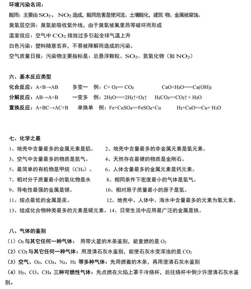北流天气预报15天?北流天气预报15天查询百度?-第7张图片-巾百福 北流天气预报15天?北流天气预报15天查询百度?-第7张图片-巾百福