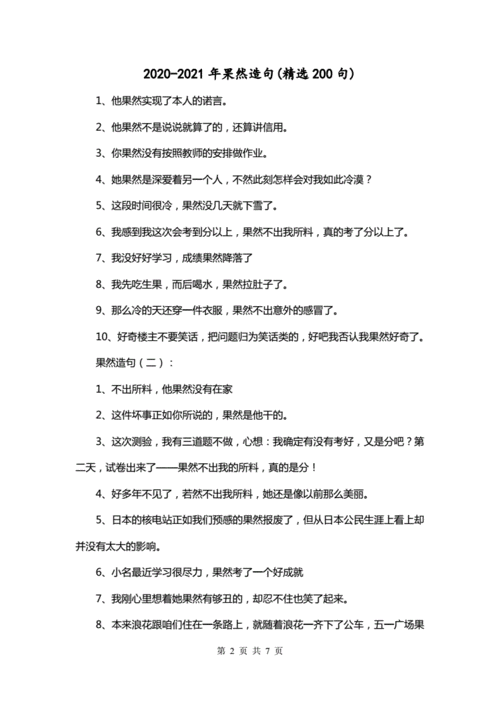 大名天气预报15天,大名天气预报15天有大风没有-第5张图片-巾百福 大名天气预报15天,大名天气预报15天有大风没有-第5张图片-巾百福