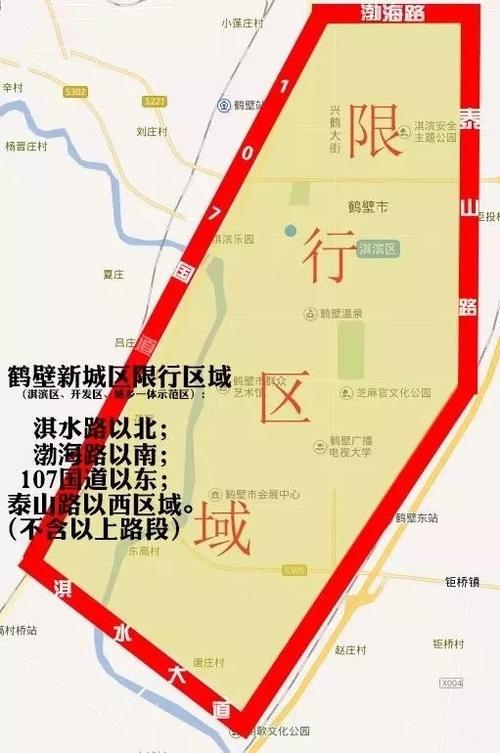 鹤壁限号限摩托车么,鹤壁市机动车限号吗-第2张图片-巾百福 鹤壁限号限摩托车么,鹤壁市机动车限号吗-第2张图片-巾百福