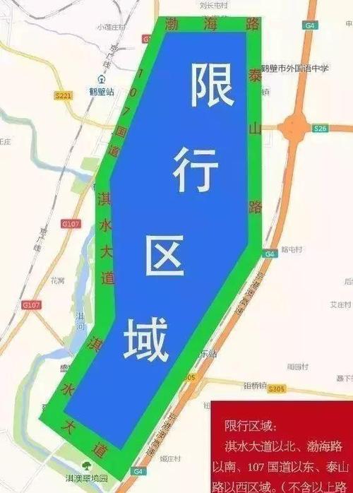 鹤壁限号限摩托车么,鹤壁市机动车限号吗-第5张图片-巾百福 鹤壁限号限摩托车么,鹤壁市机动车限号吗-第5张图片-巾百福