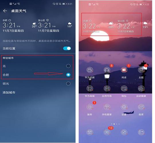 河北吴桥天气预报?河北吴桥天气预报当地15天查询?-第5张图片-巾百福 河北吴桥天气预报?河北吴桥天气预报当地15天查询?-第5张图片-巾百福
