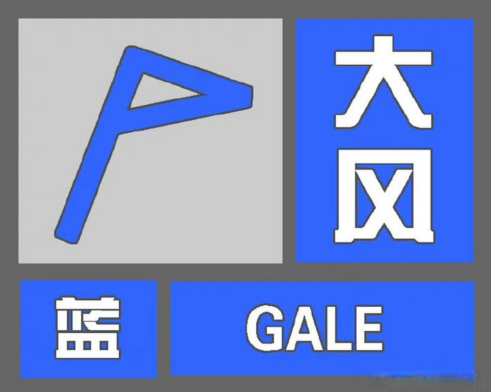 山西平陆天气预报,山西平陆天气预报7天-第1张图片-巾百福 山西平陆天气预报,山西平陆天气预报7天-第1张图片-巾百福