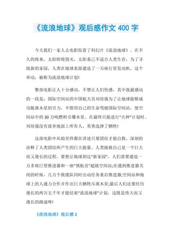 赣州安远天气预报?赣州安远天气预报30天?-第1张图片-巾百福 赣州安远天气预报?赣州安远天气预报30天?-第1张图片-巾百福