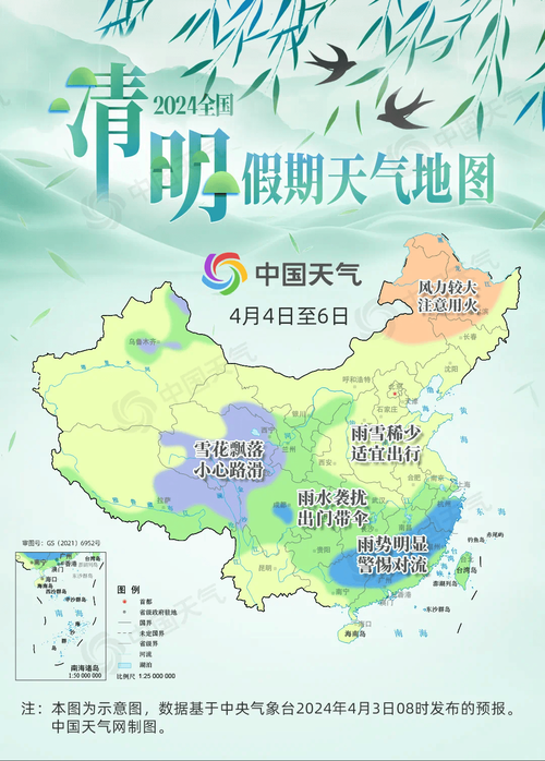 武汉市的天气预报，湖北省武汉市的天气预报-第4张图片-巾百福